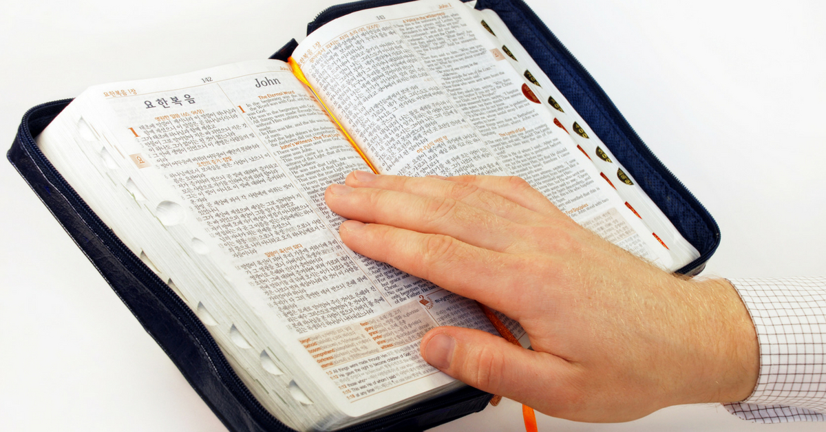 말씀의 광장 - BBN 한국어 방송